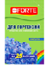 Средство (порошок) для изменения цвета гортензий Bona Forte "Радуга"